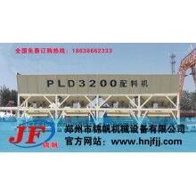 大型配料機(jī)價(jià)格 配料機(jī)型號(hào)拌和站配料機(jī)  PLD3200混凝土配料機(jī)