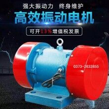 ZDS-30-4振動電機(jī) 功率1.5KW（ZDS振動電機(jī)風(fēng)罩）