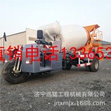 工程建筑三輪車 建筑工地混凝土砂漿運(yùn)輸車