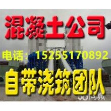 合肥市高新區(qū)混凝土公司-出售各種標號混凝土