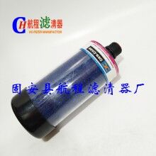 風(fēng)力機(jī)齒輪箱空氣濾清器DC-4除濕呼吸器濾芯dc-4