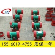 ZFB-5倉(cāng)壁振動(dòng)器 0.25KW料倉(cāng)振打器廠(chǎng)家