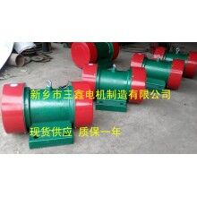 YZU-30-4振動(dòng)電機(jī) 1.5千瓦振打電機(jī)廠(chǎng)家