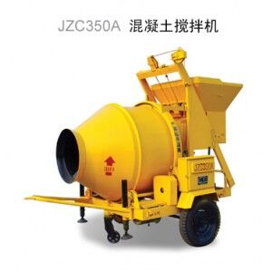 柳工JZC350A混凝土攪拌機(jī)