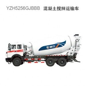 柳工YZH5256GJBHW攪拌運(yùn)輸車